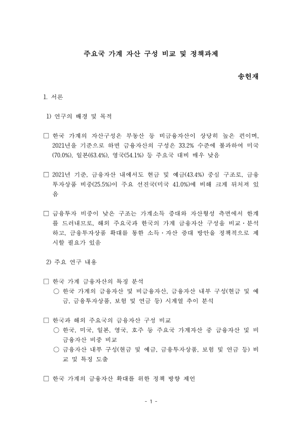 FKI 인사이트